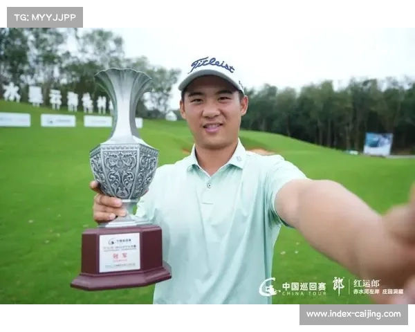 郎酒冠名赞助万宁公开赛,助力中国高尔夫球巡回赛